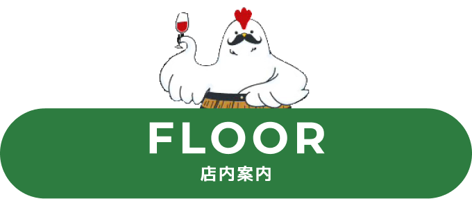 floor