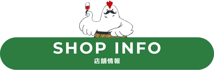 shopinfo
